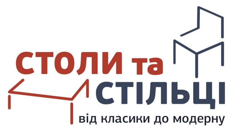 Столи та Стільці